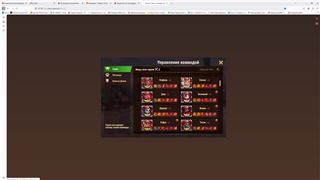 купить аккаунт Хроники хаоса (Hero Wars)